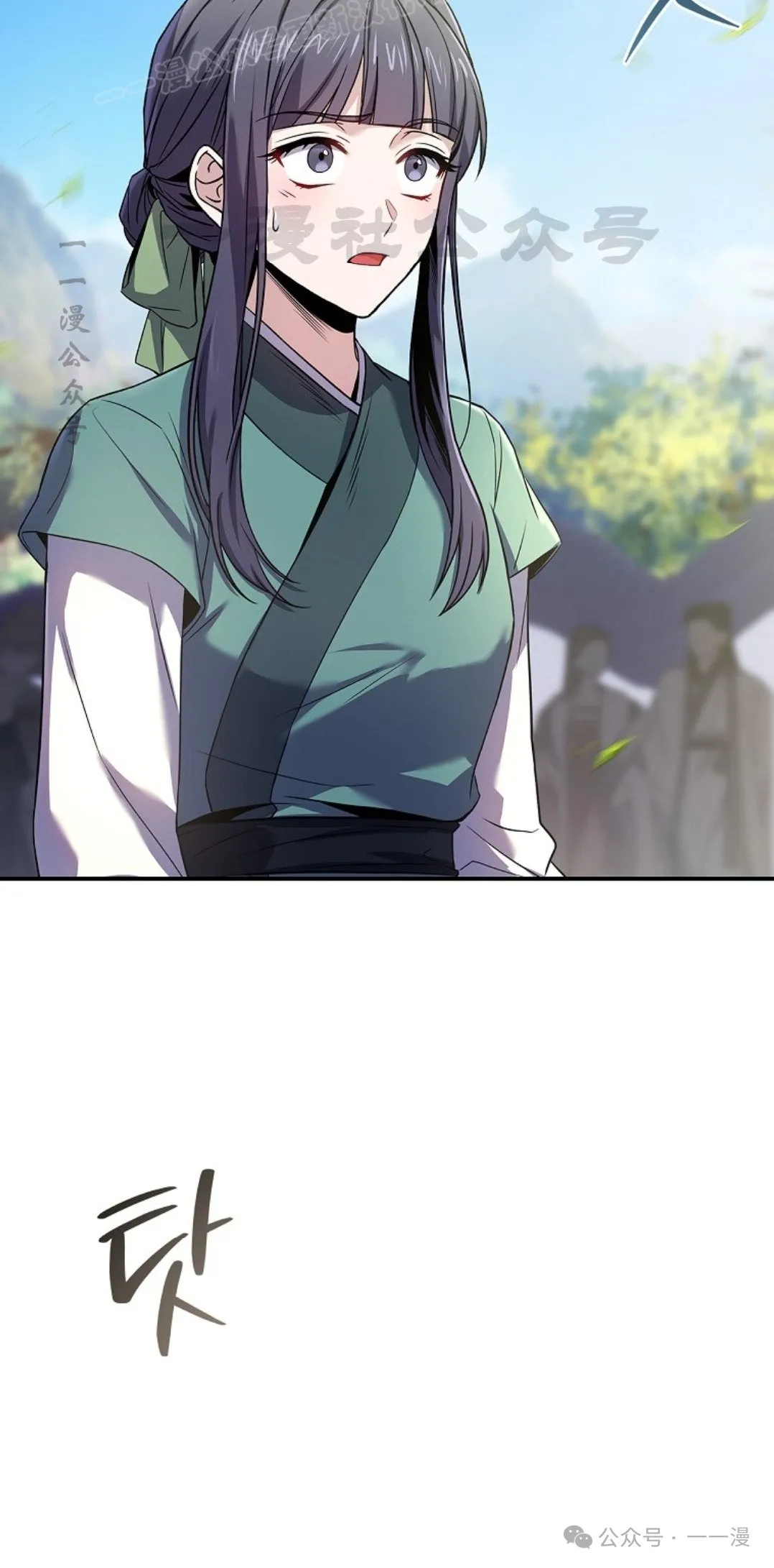 第72集 第40页