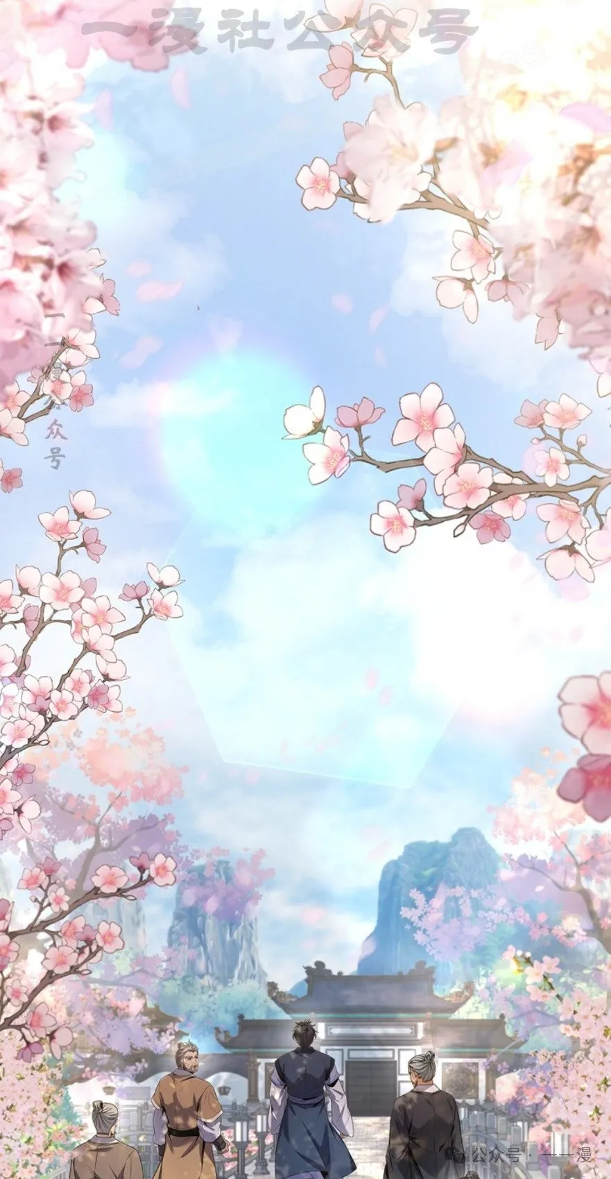 第72集 第44页