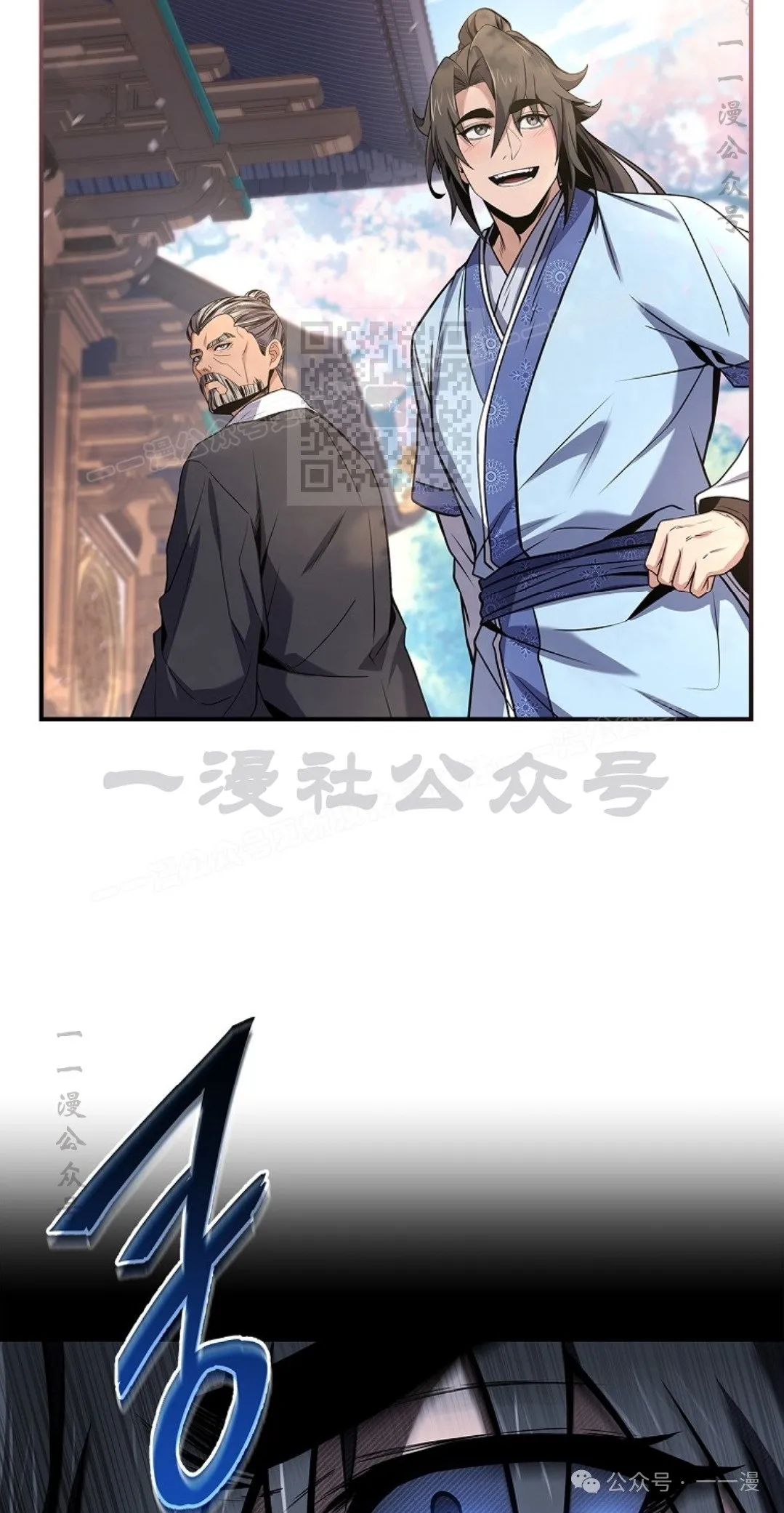 第72集 第46页