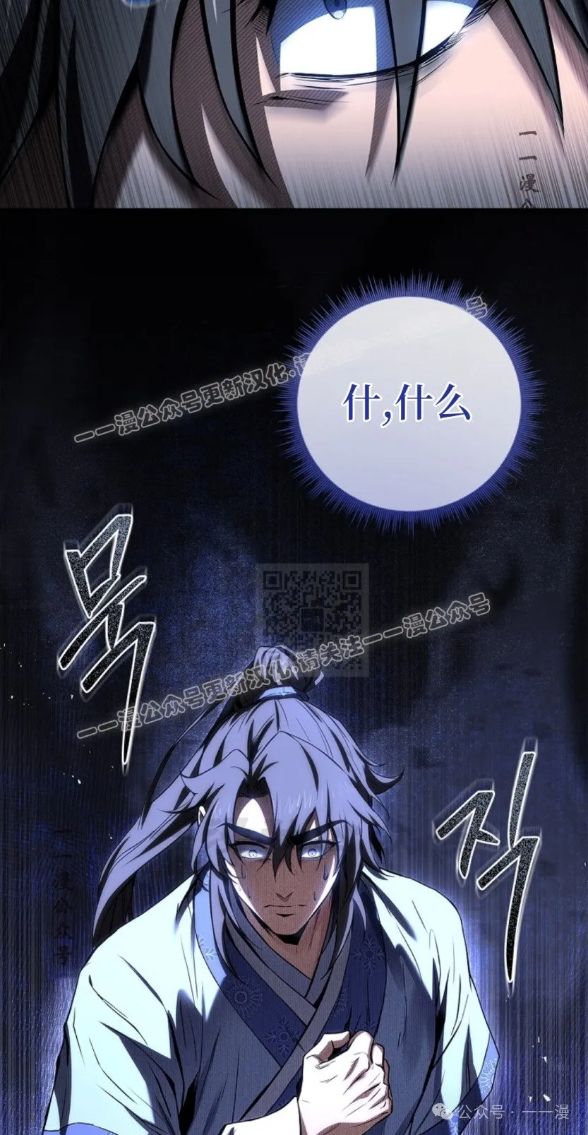 第72集 第47页