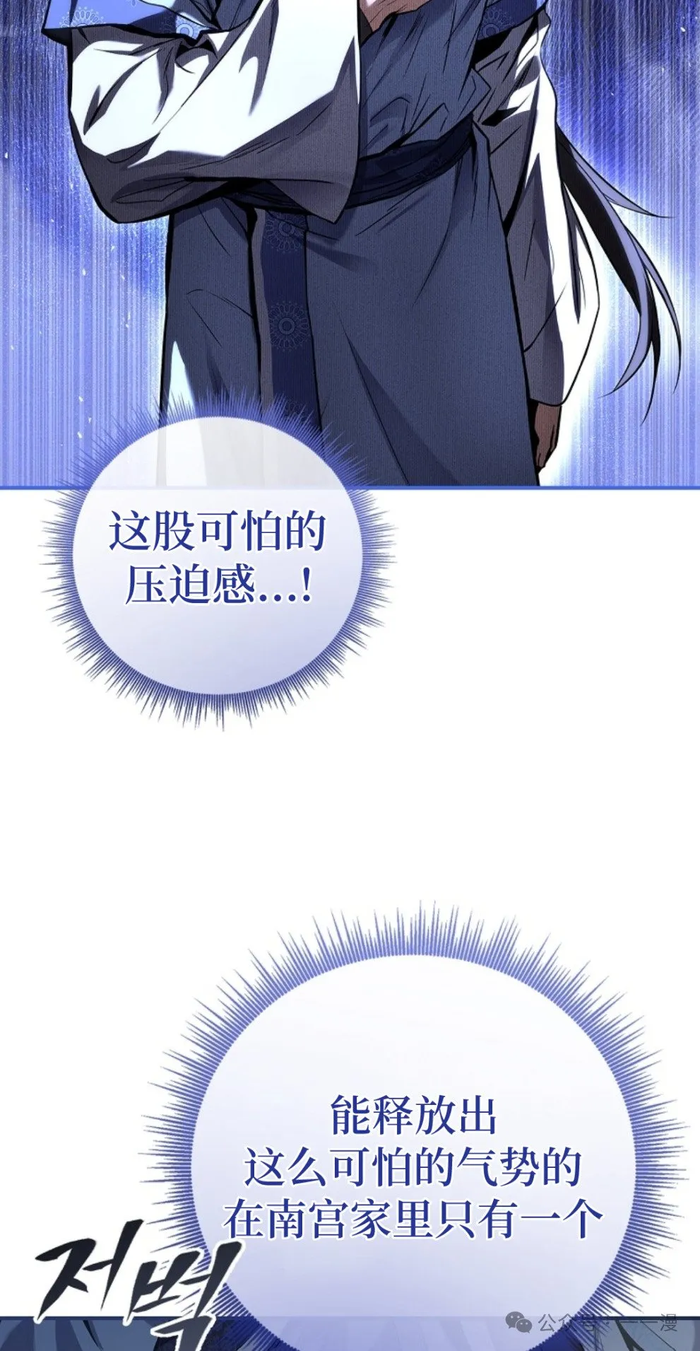 第72集 第48页
