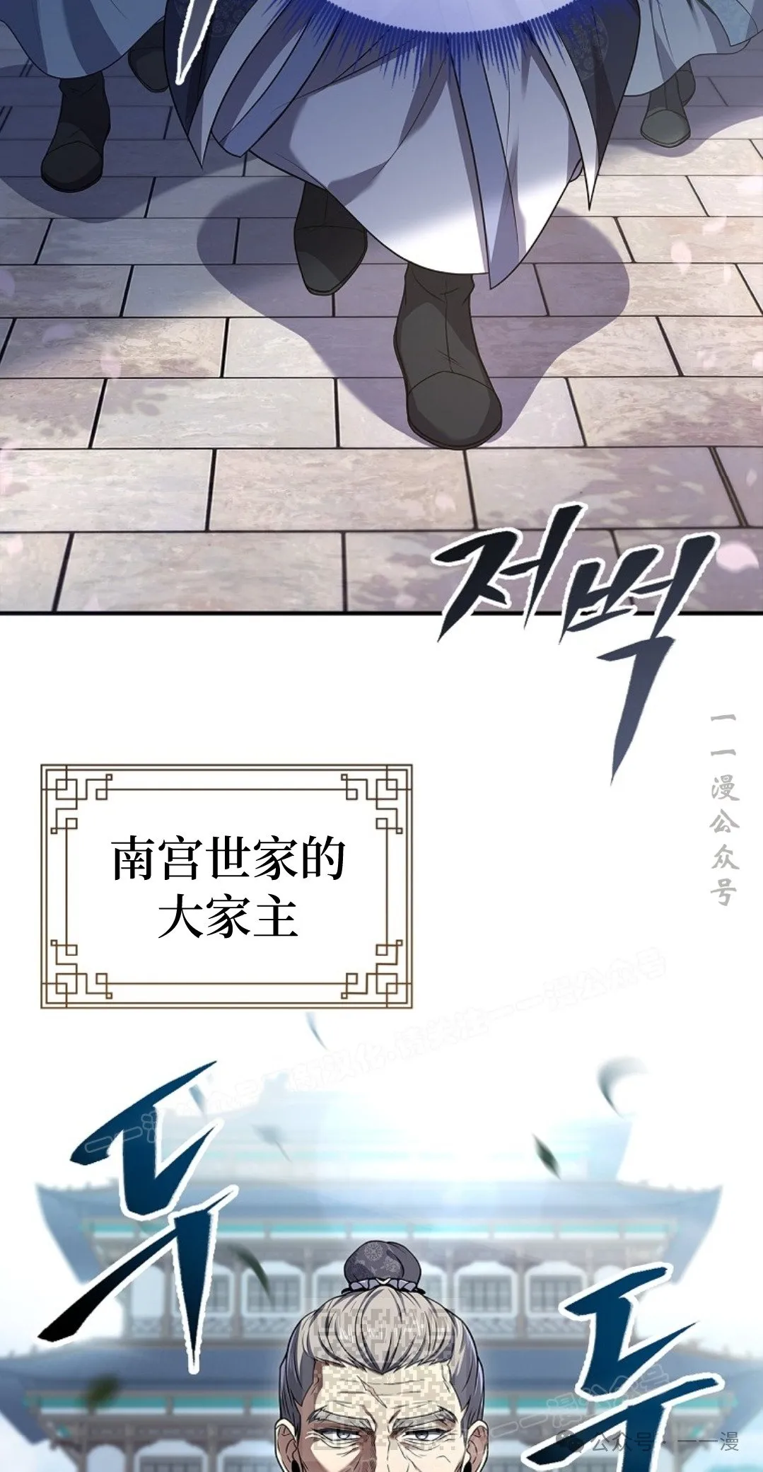 第72集 第49页
