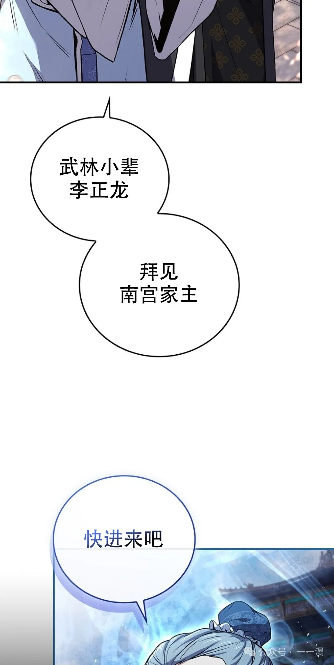 第72集 第58页