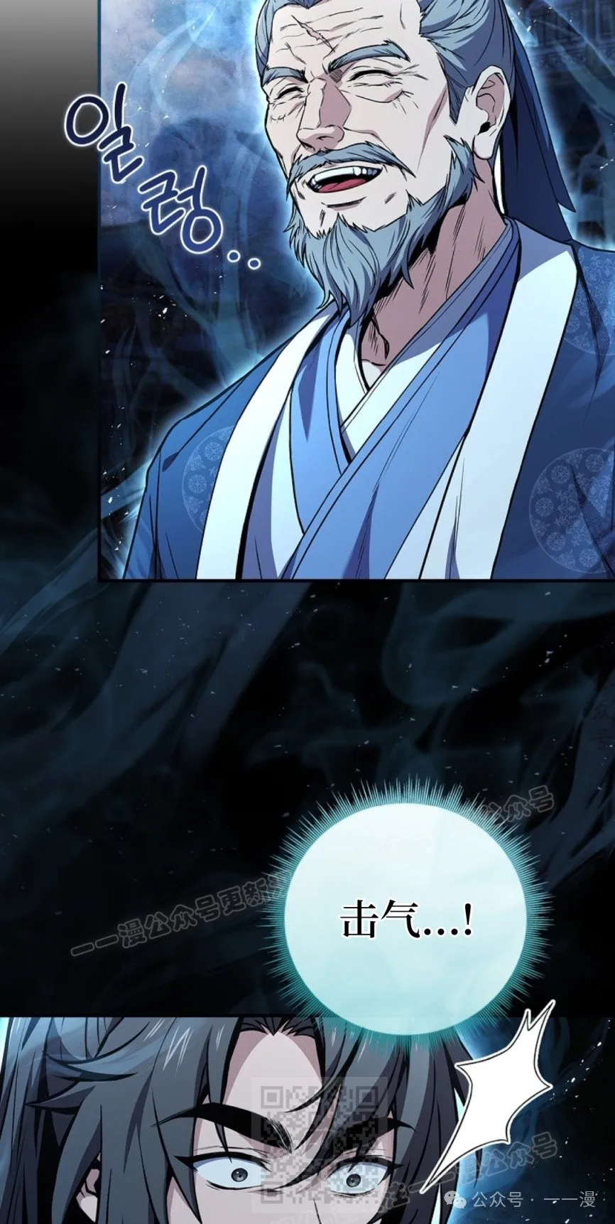 第72集 第59页