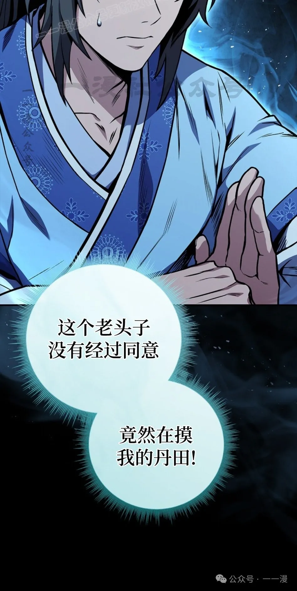 第72集 第60页