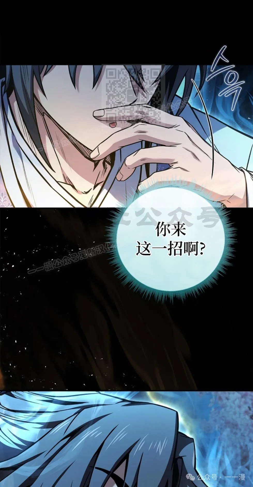 第72集 第61页