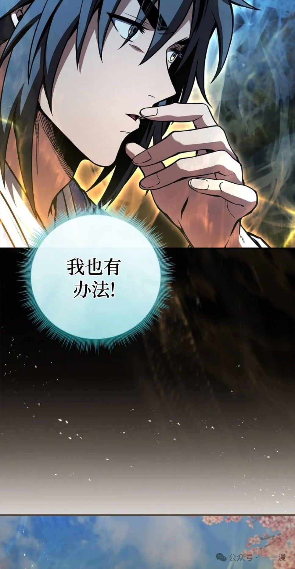 第72集 第62页