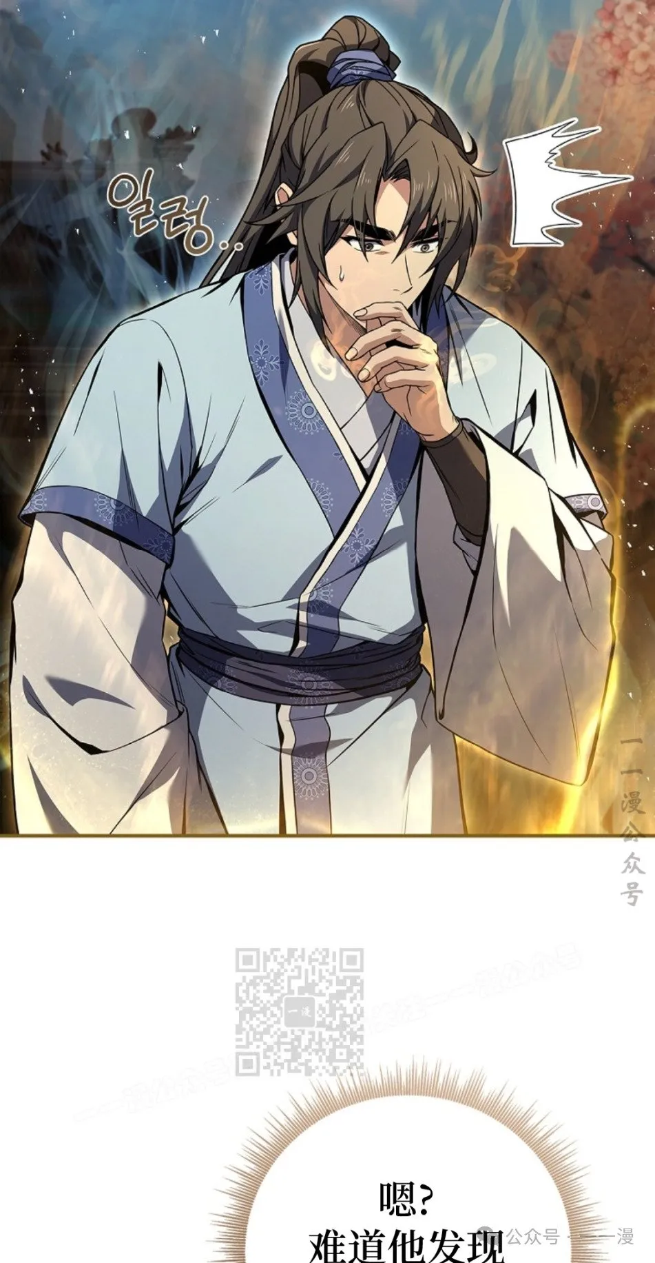 第72集 第63页