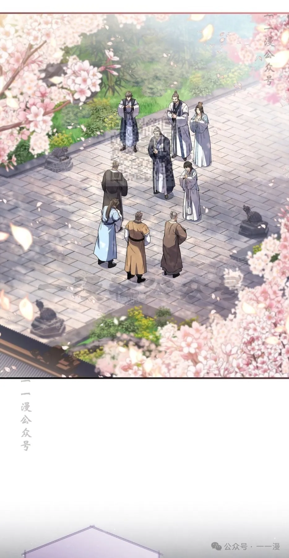 第72集 第66页