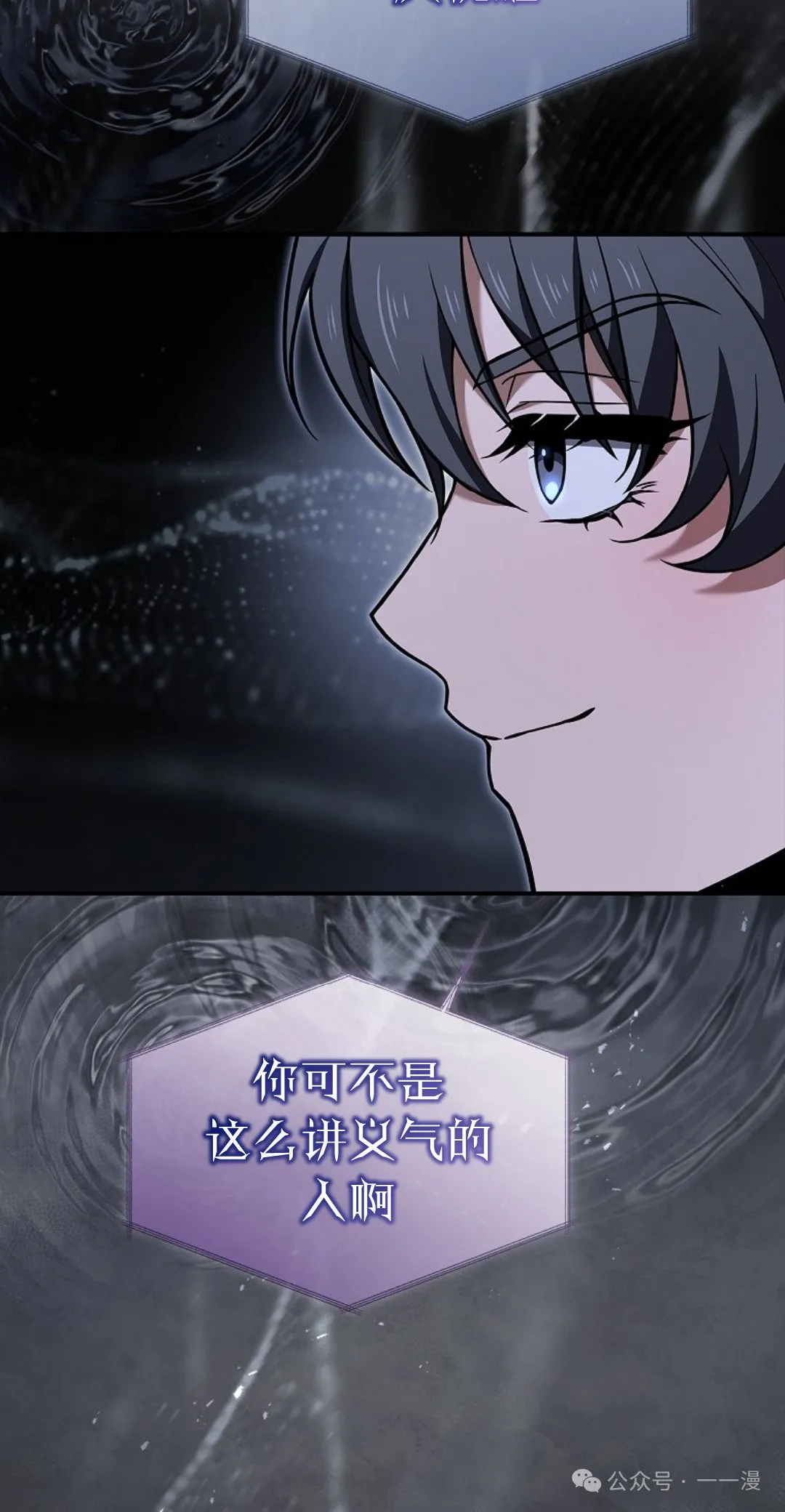 第72集 第68页