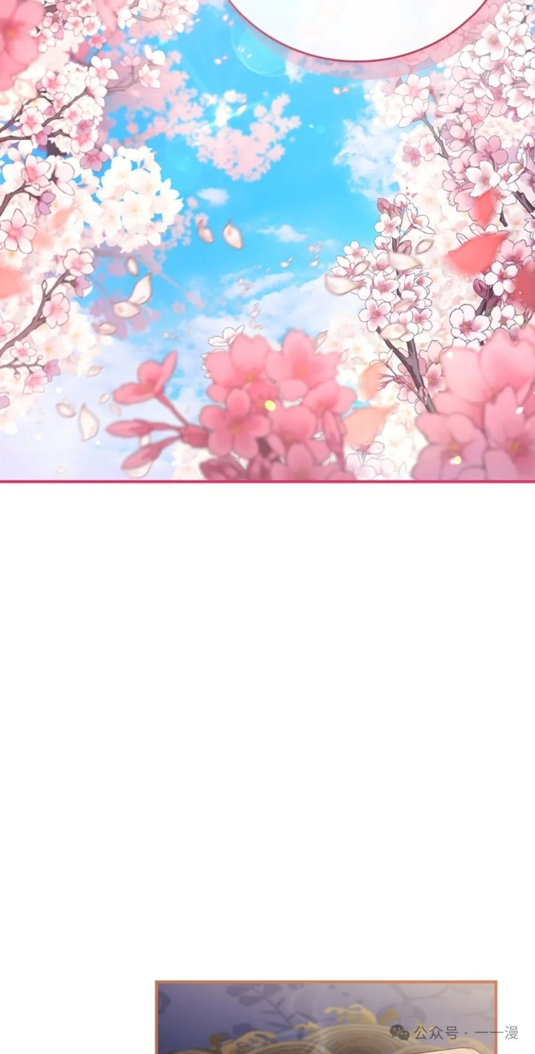 第72集 第75页