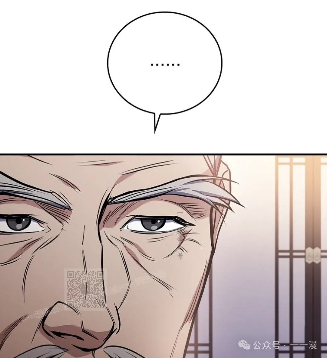 第72集 第83页