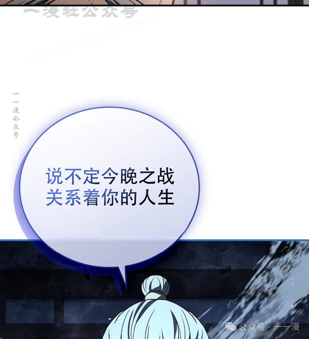 第72集 第84页