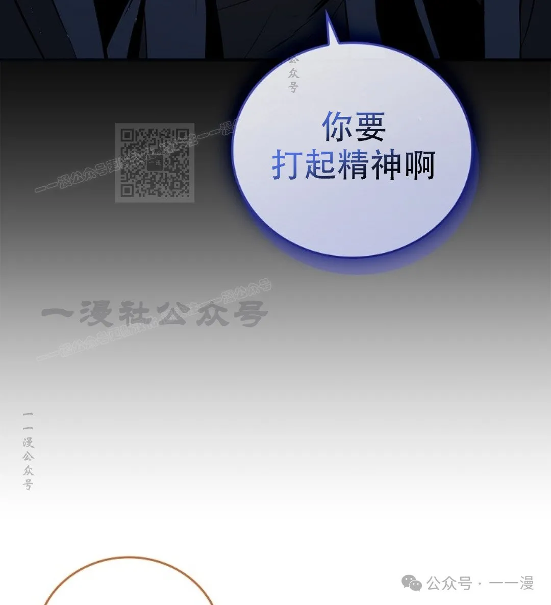 第72集 第86页