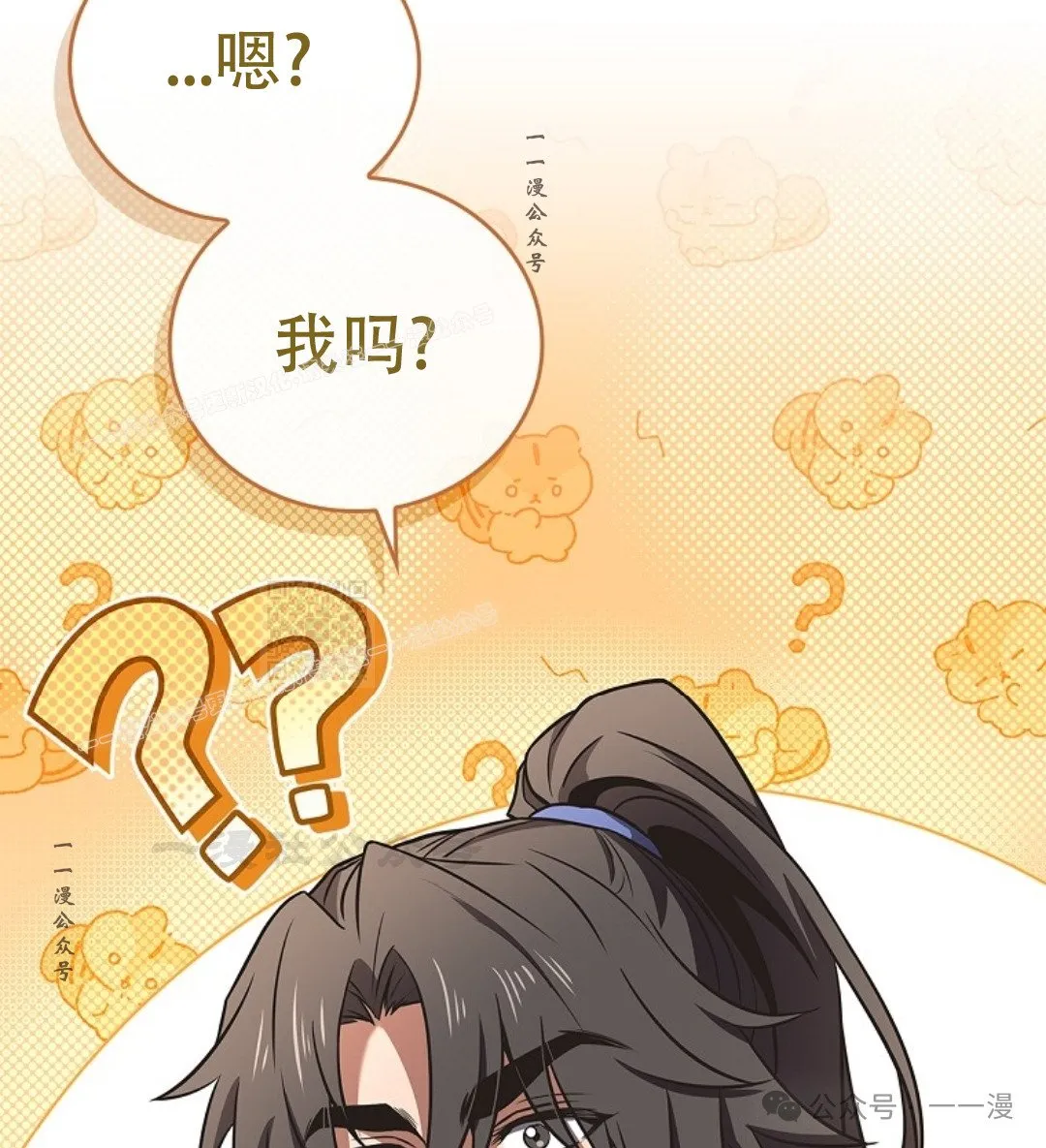第72集 第87页