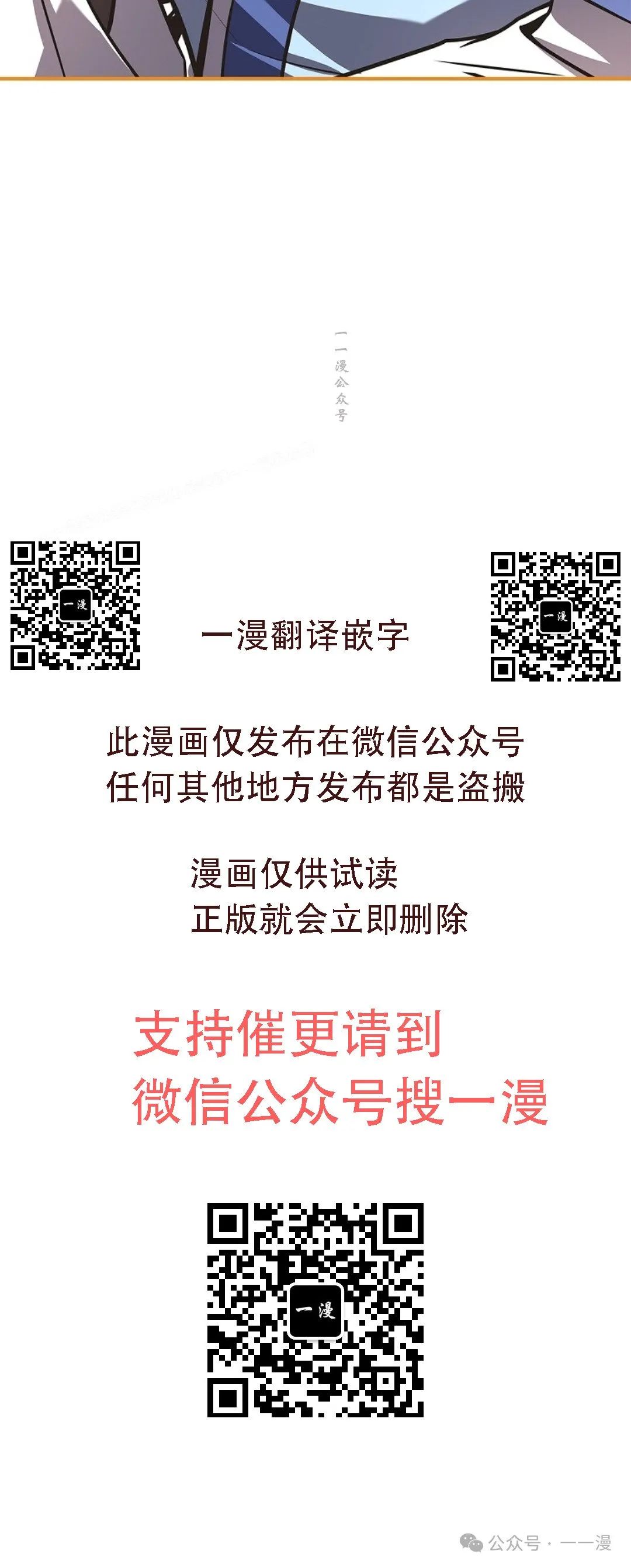 第72集 第89页