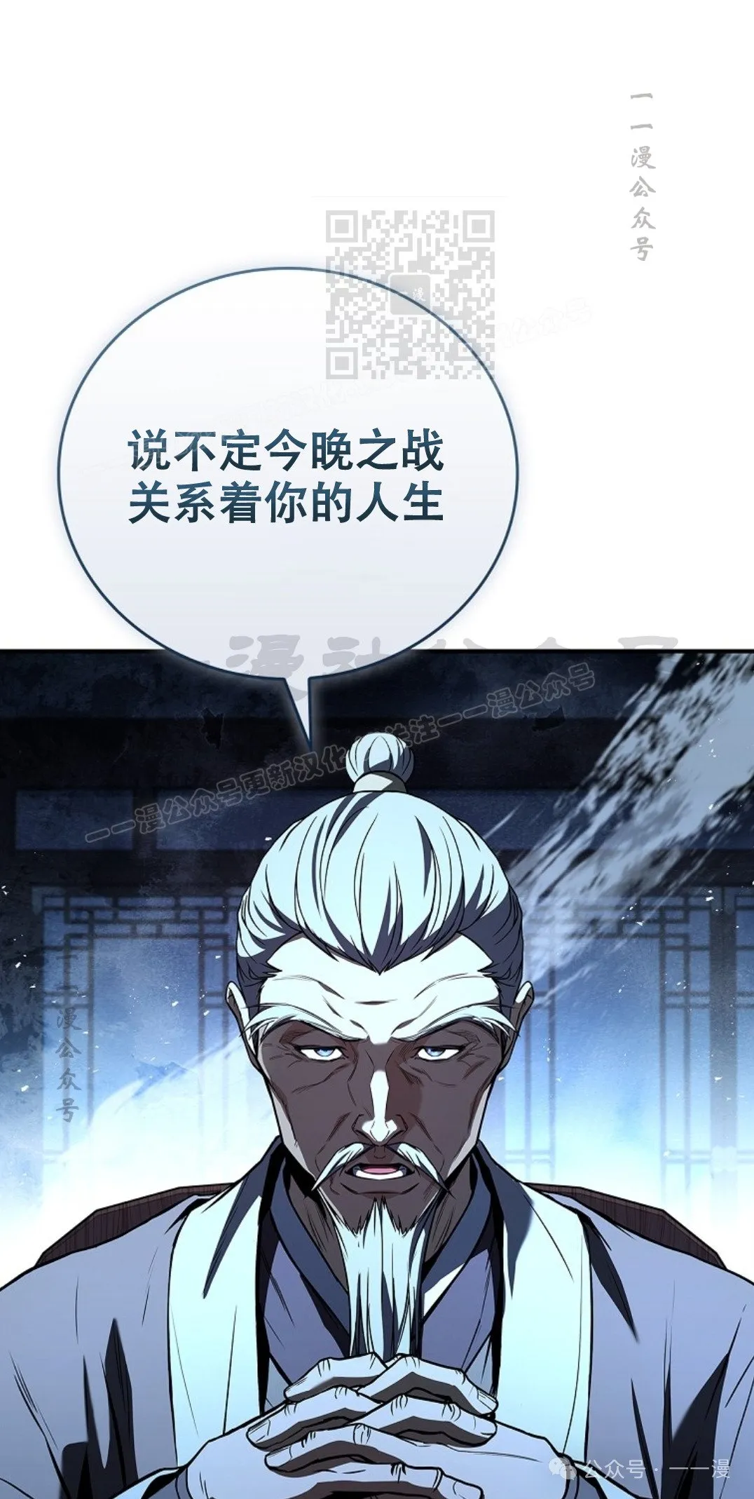 第73集 第1页