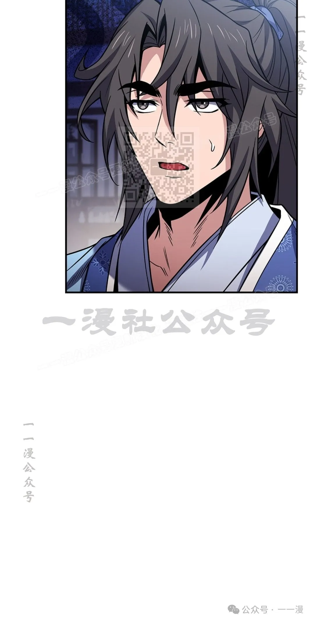 第73集 第6页