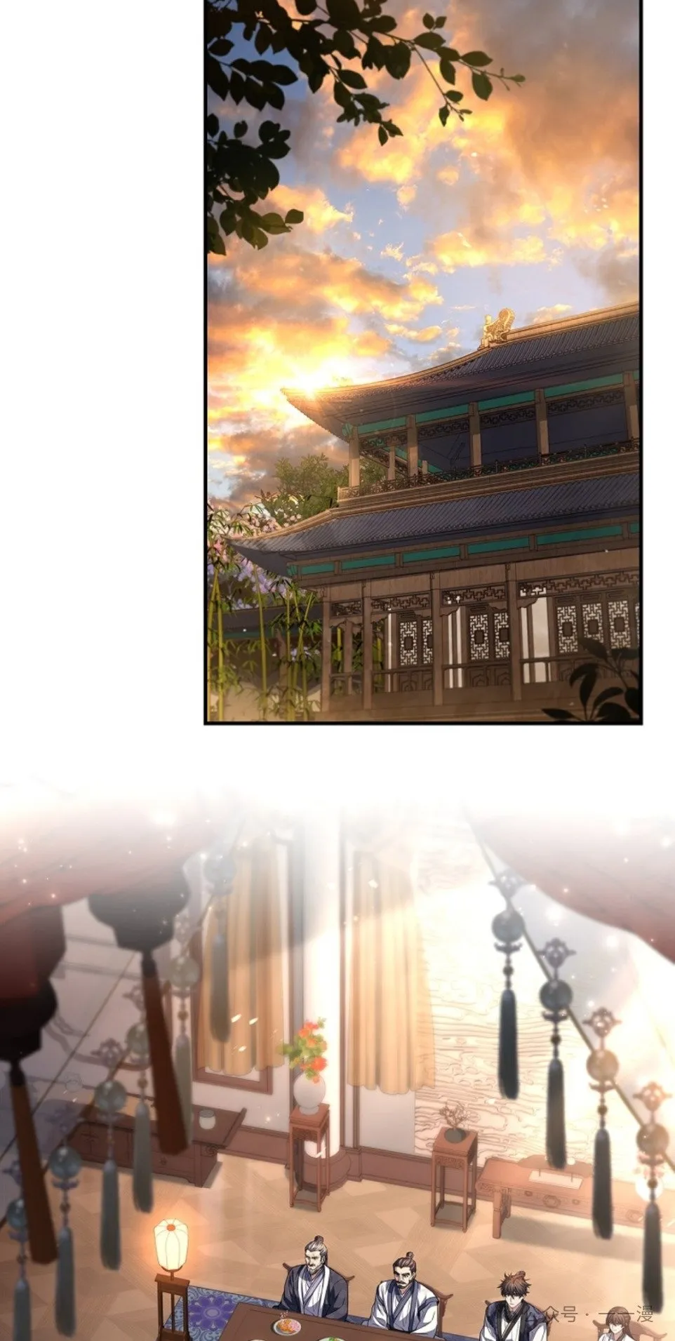 第73集 第8页