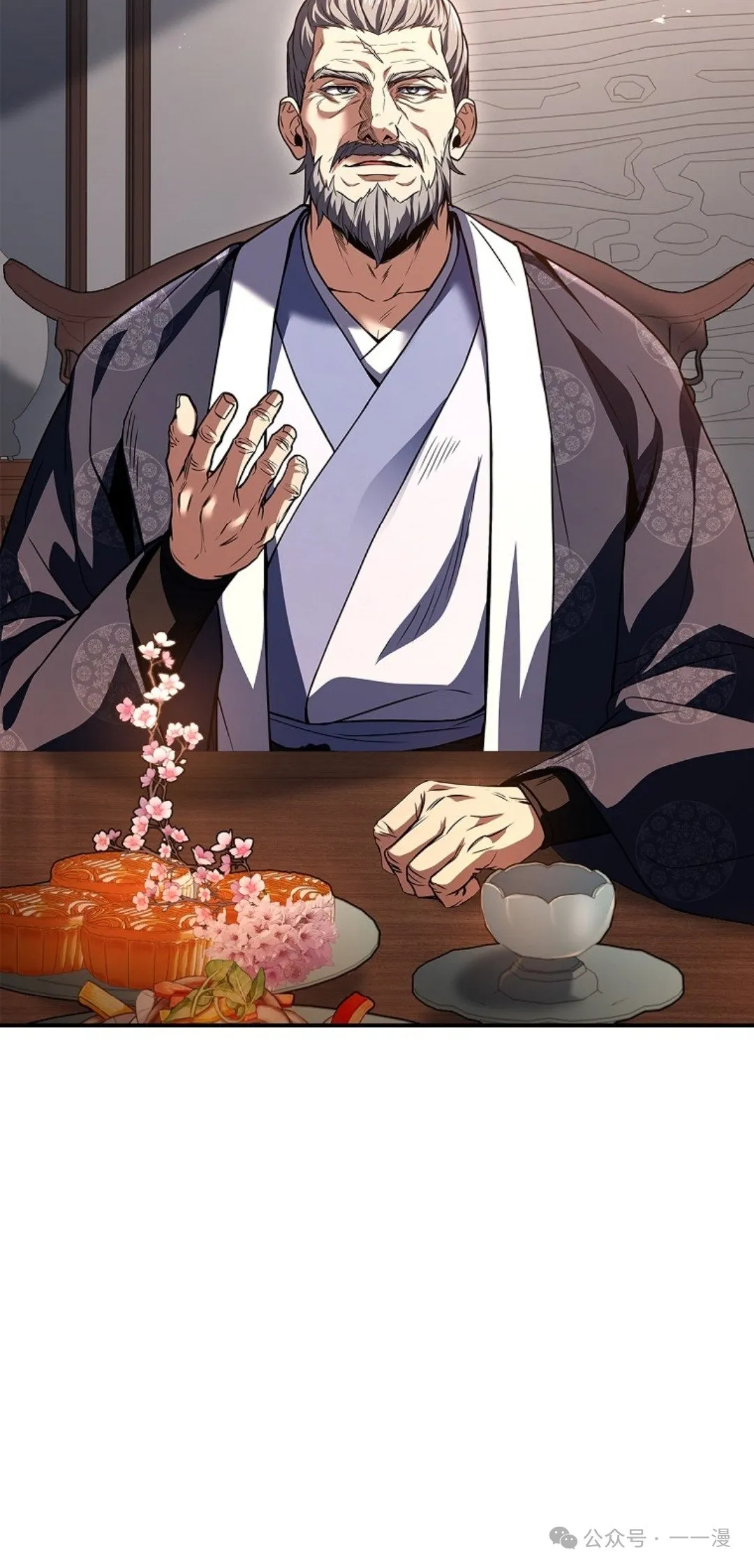 第73集 第15页