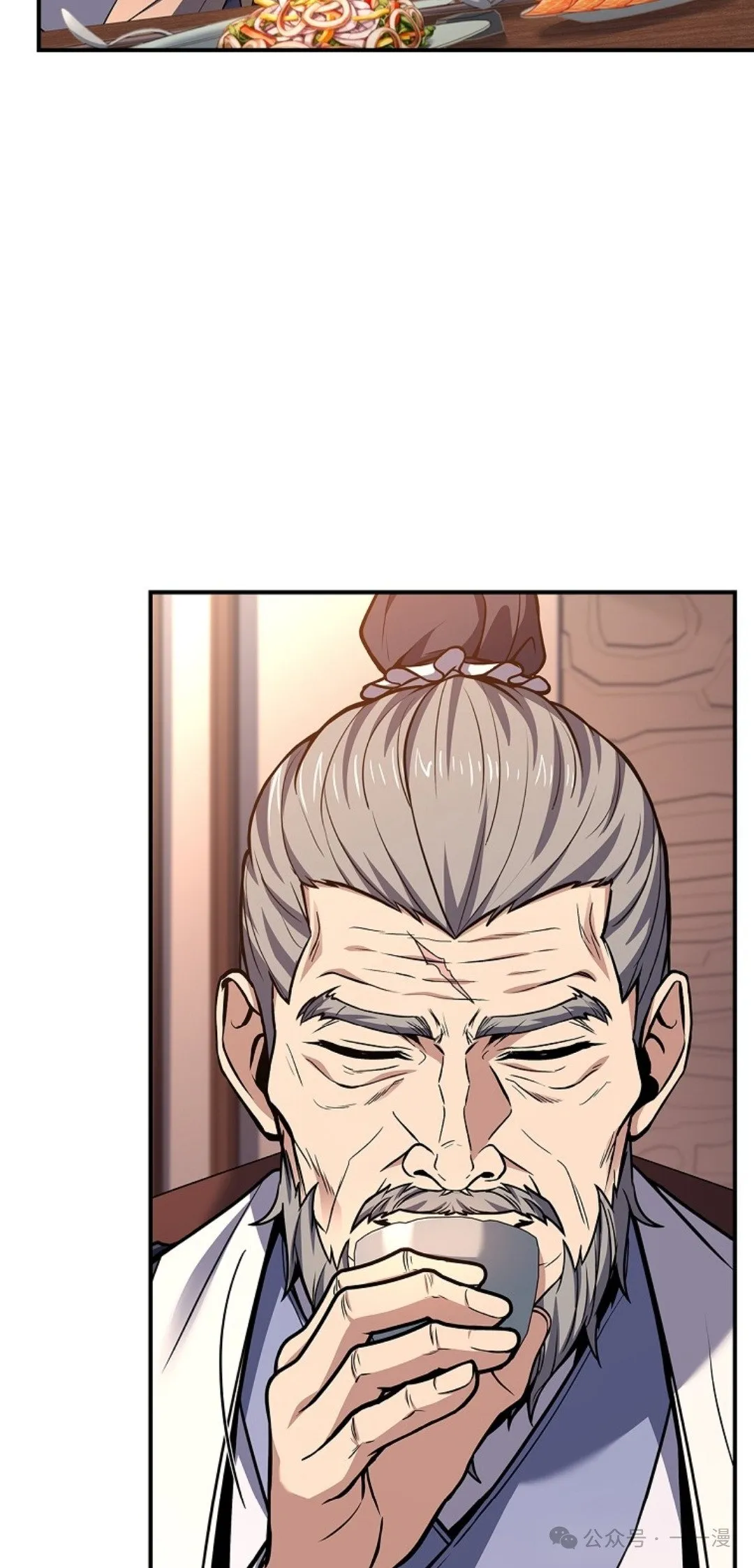 第73集 第18页
