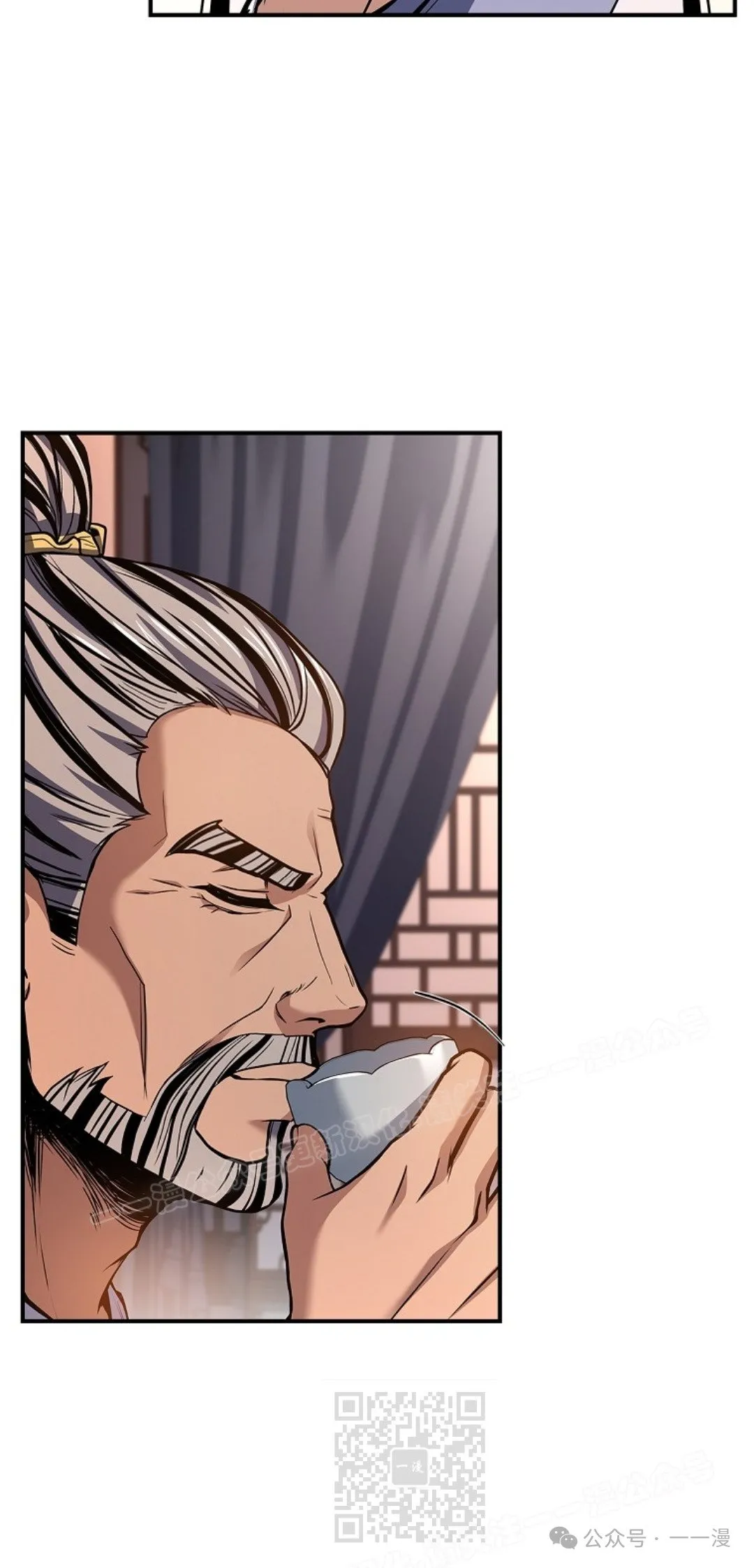 第73集 第19页