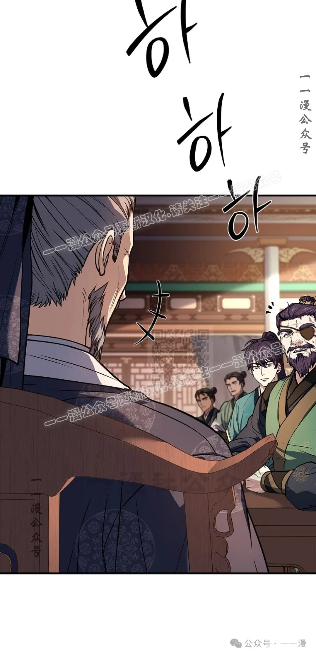 第73集 第37页