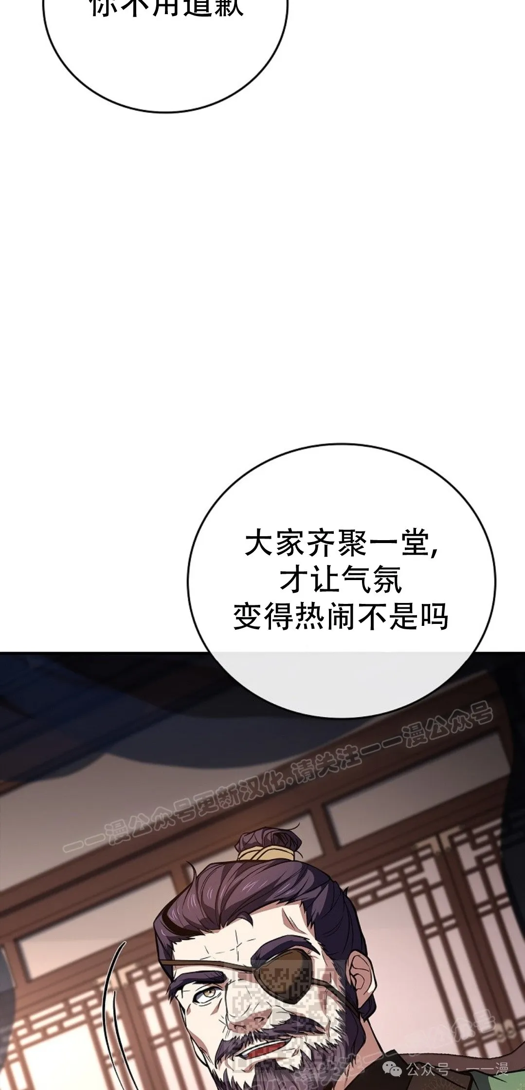 第73集 第39页