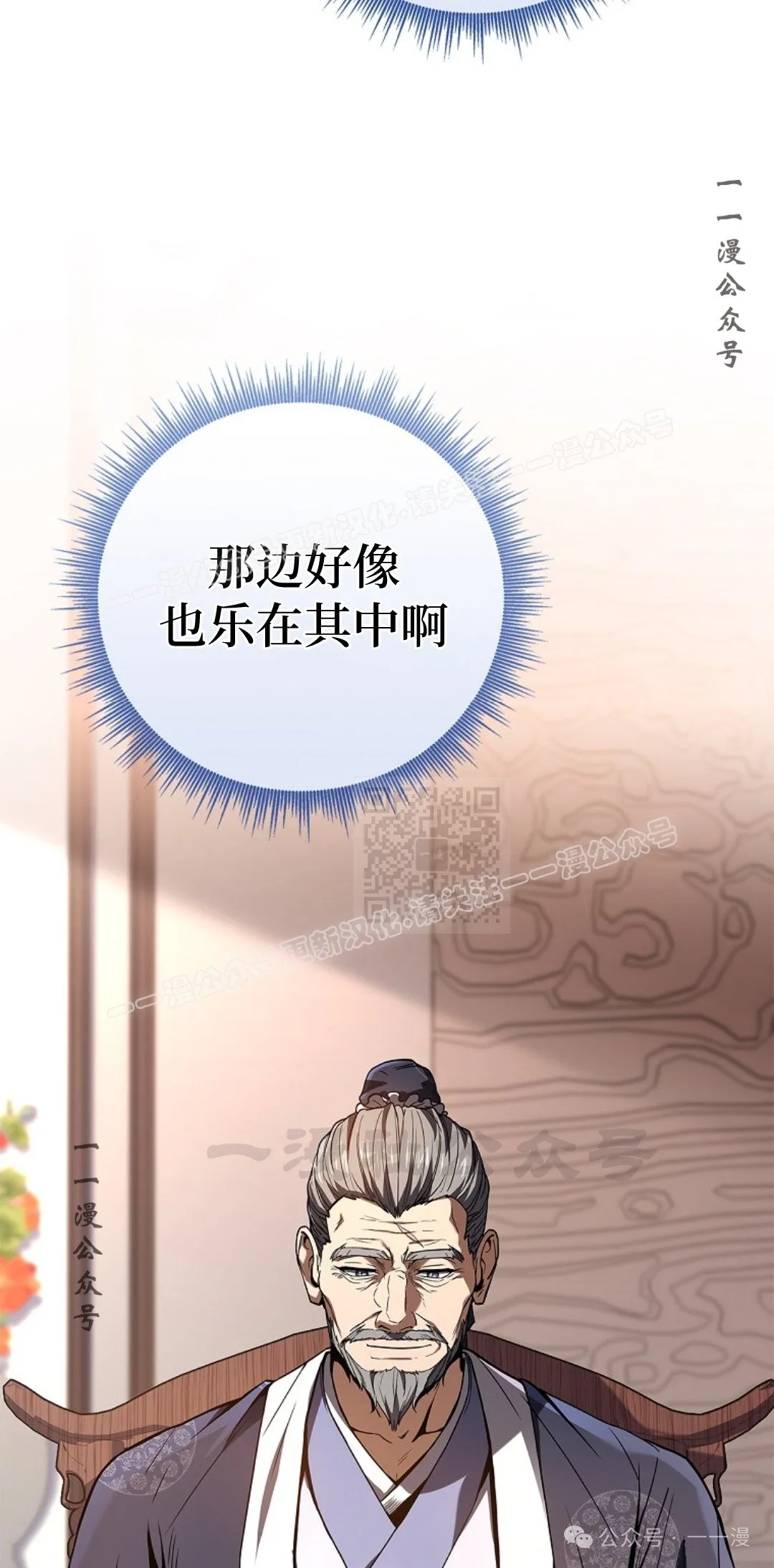 第73集 第47页