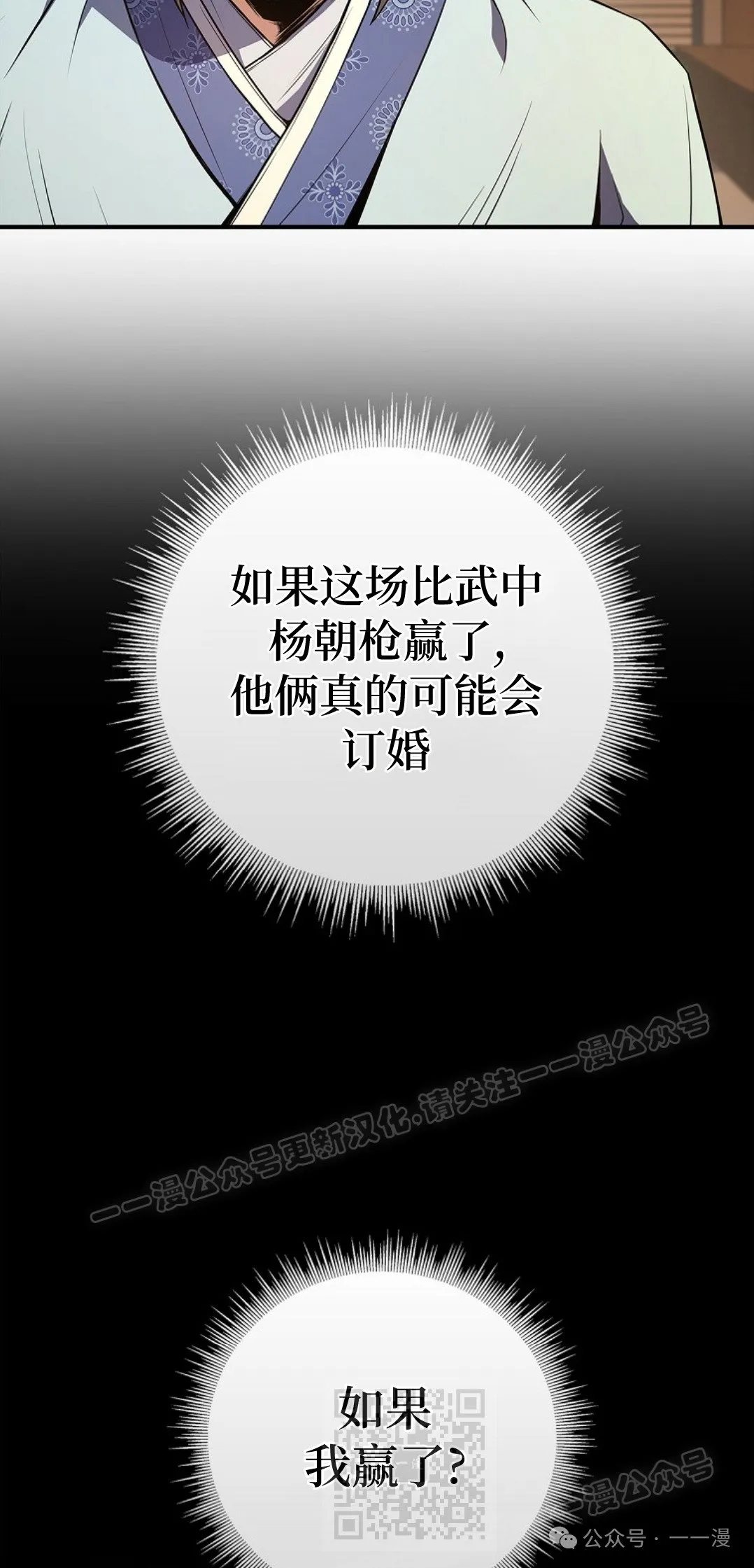 第73集 第59页