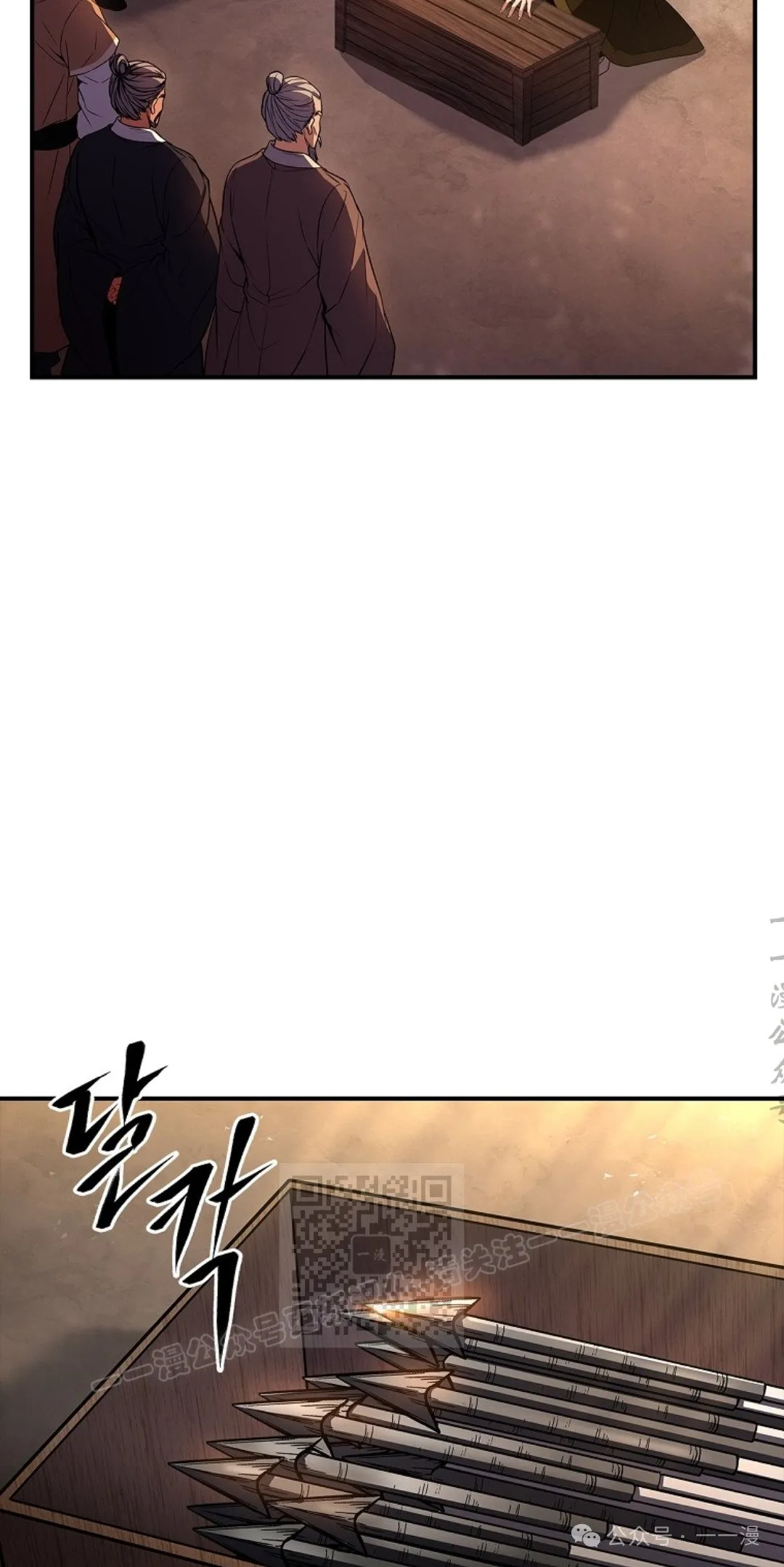 第73集 第63页