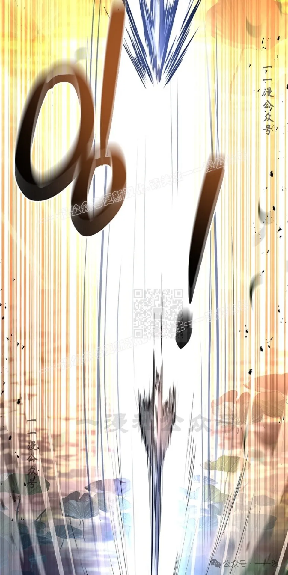 第73集 第67页