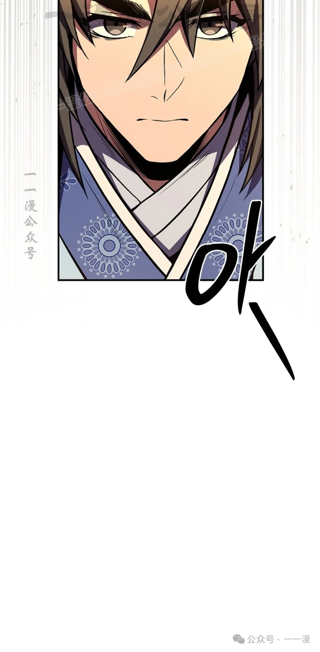 第73集 第74页