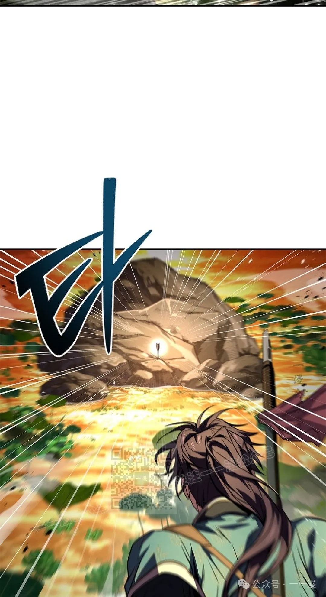 第73集 第83页