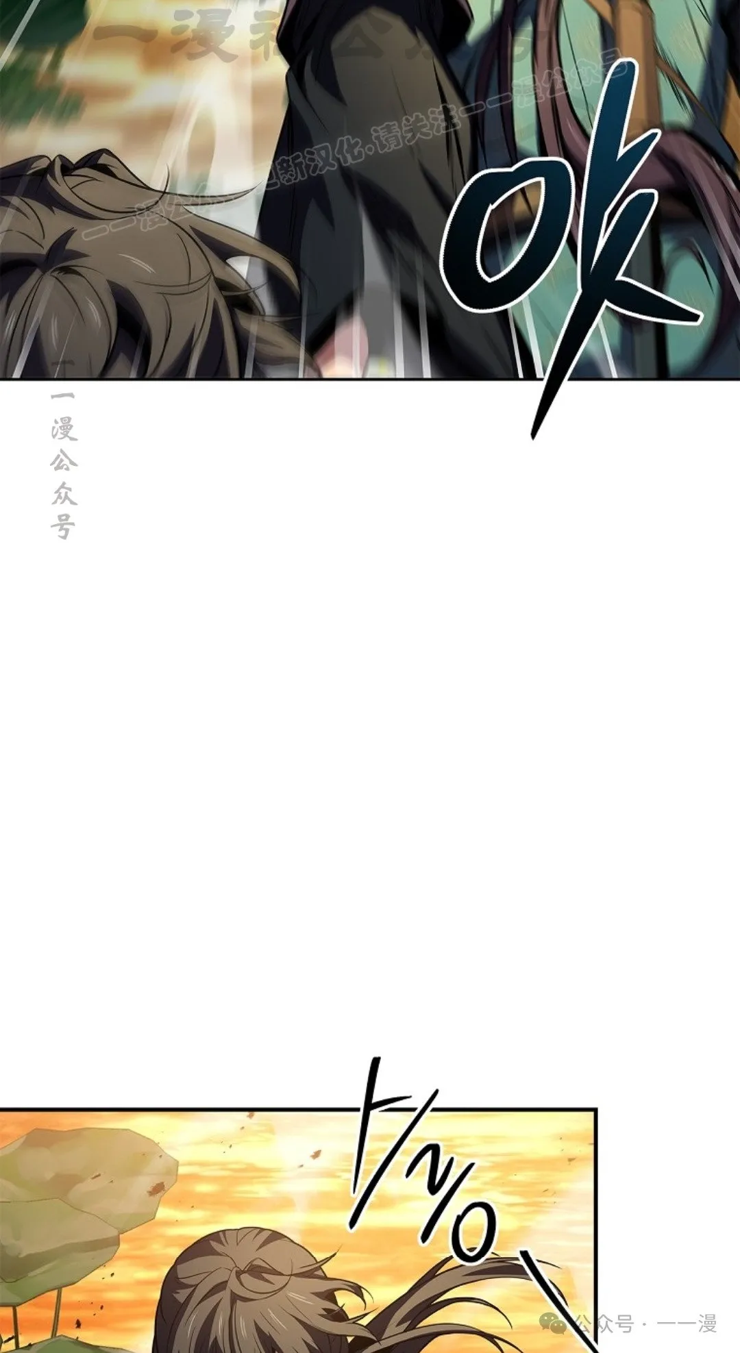 第73集 第84页