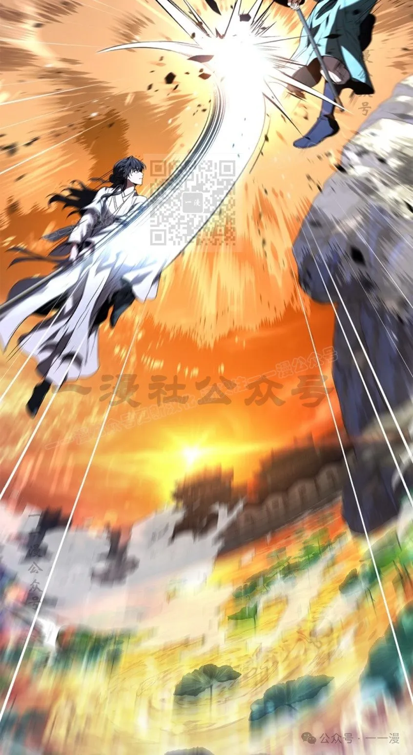 第73集 第86页