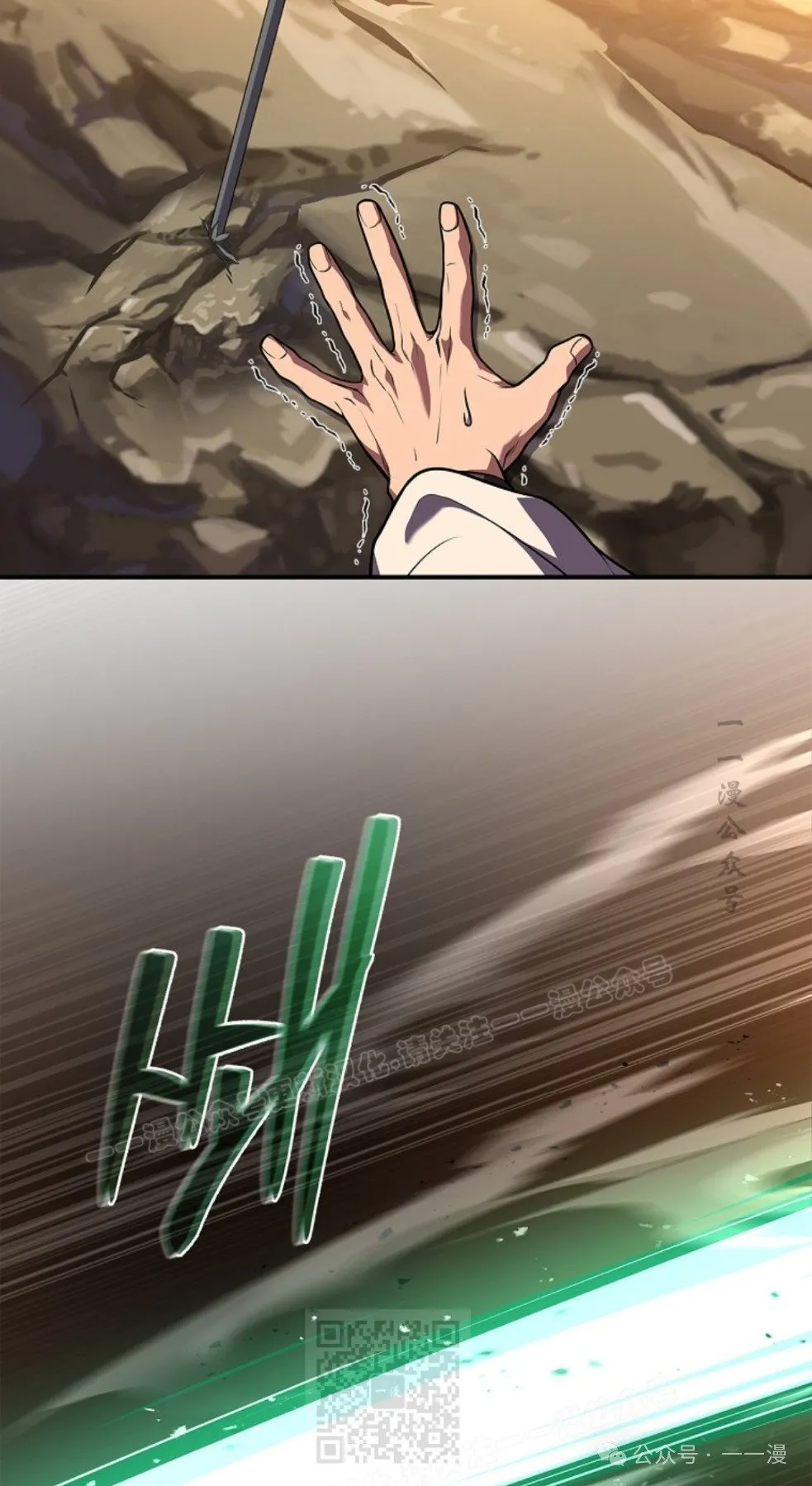 第73集 第89页