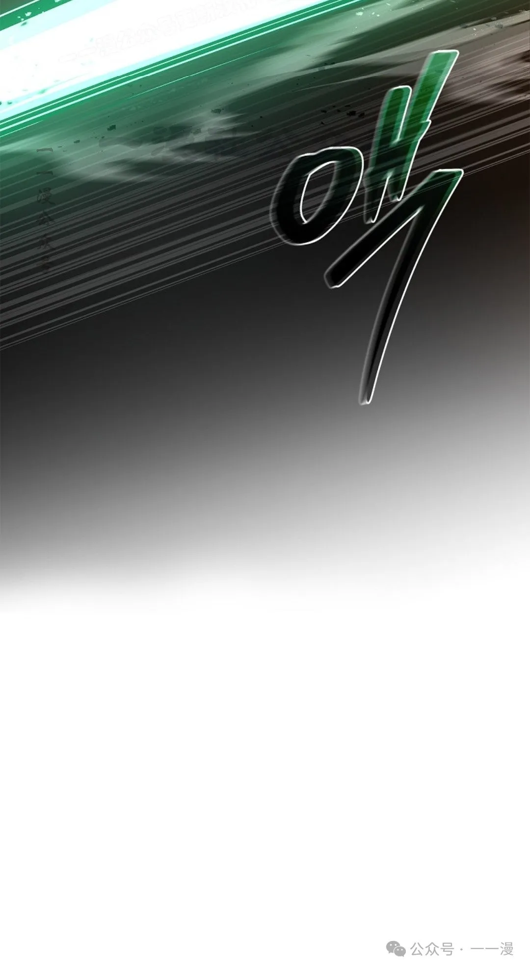第73集 第90页