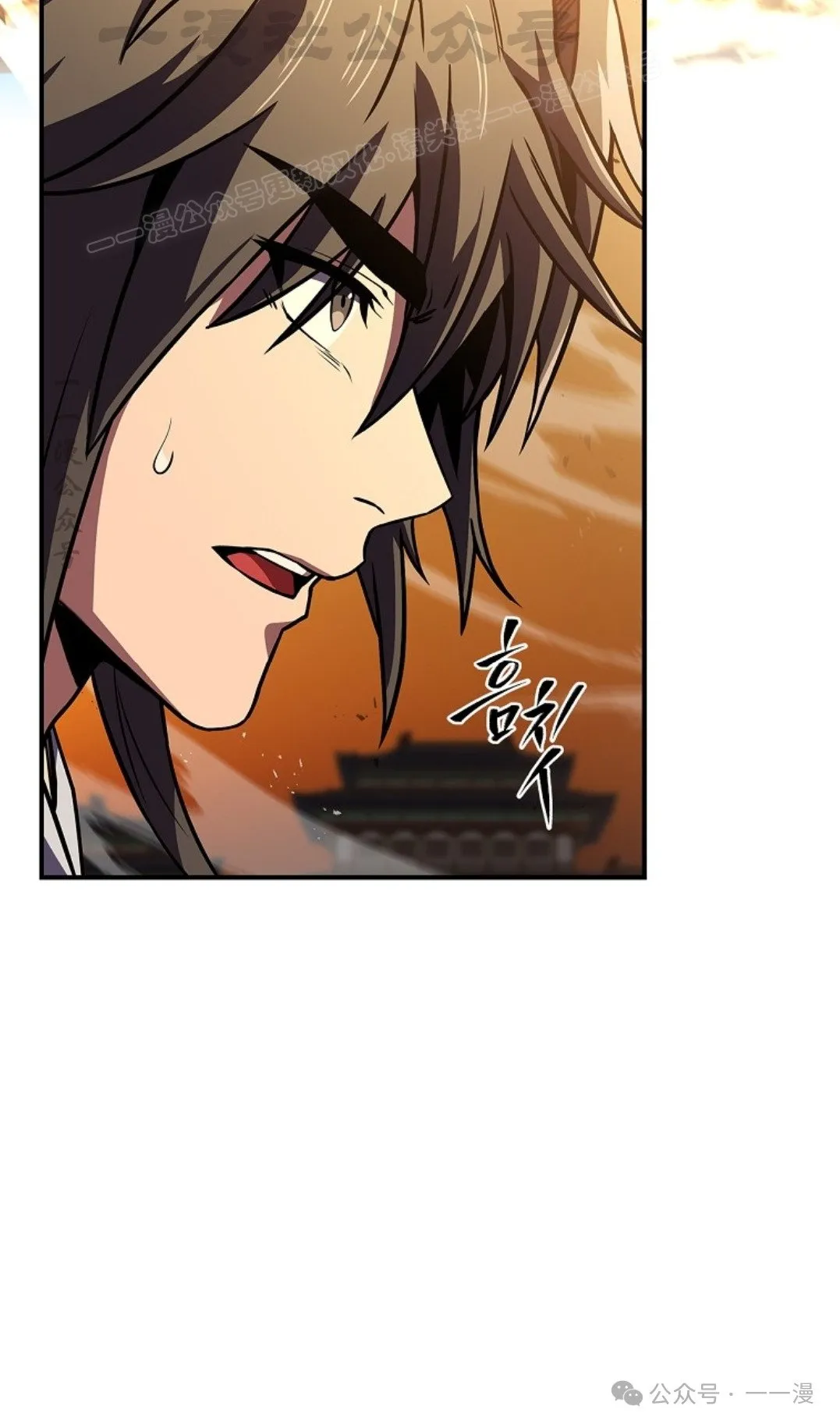 第73集 第94页