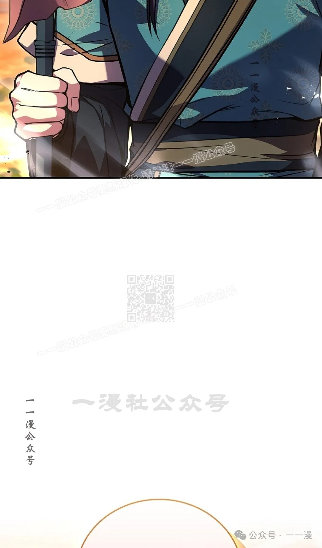 第73集 第97页
