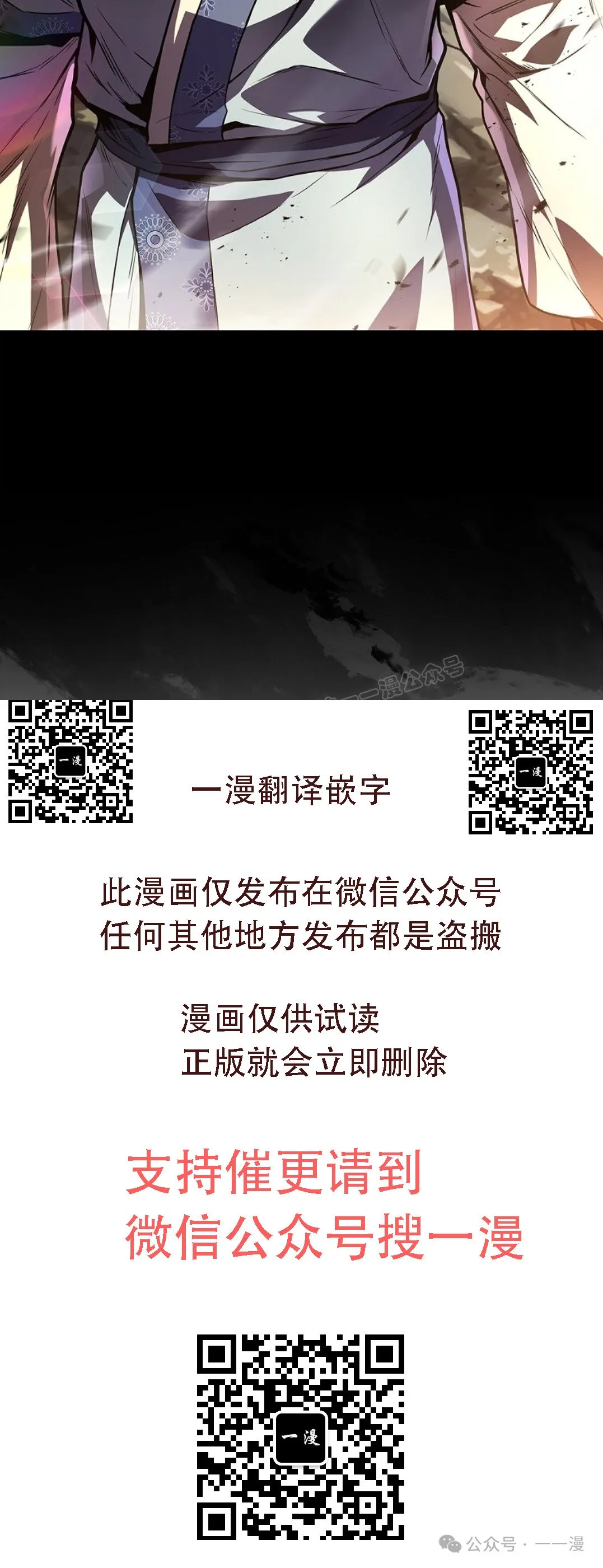 第73集 第99页