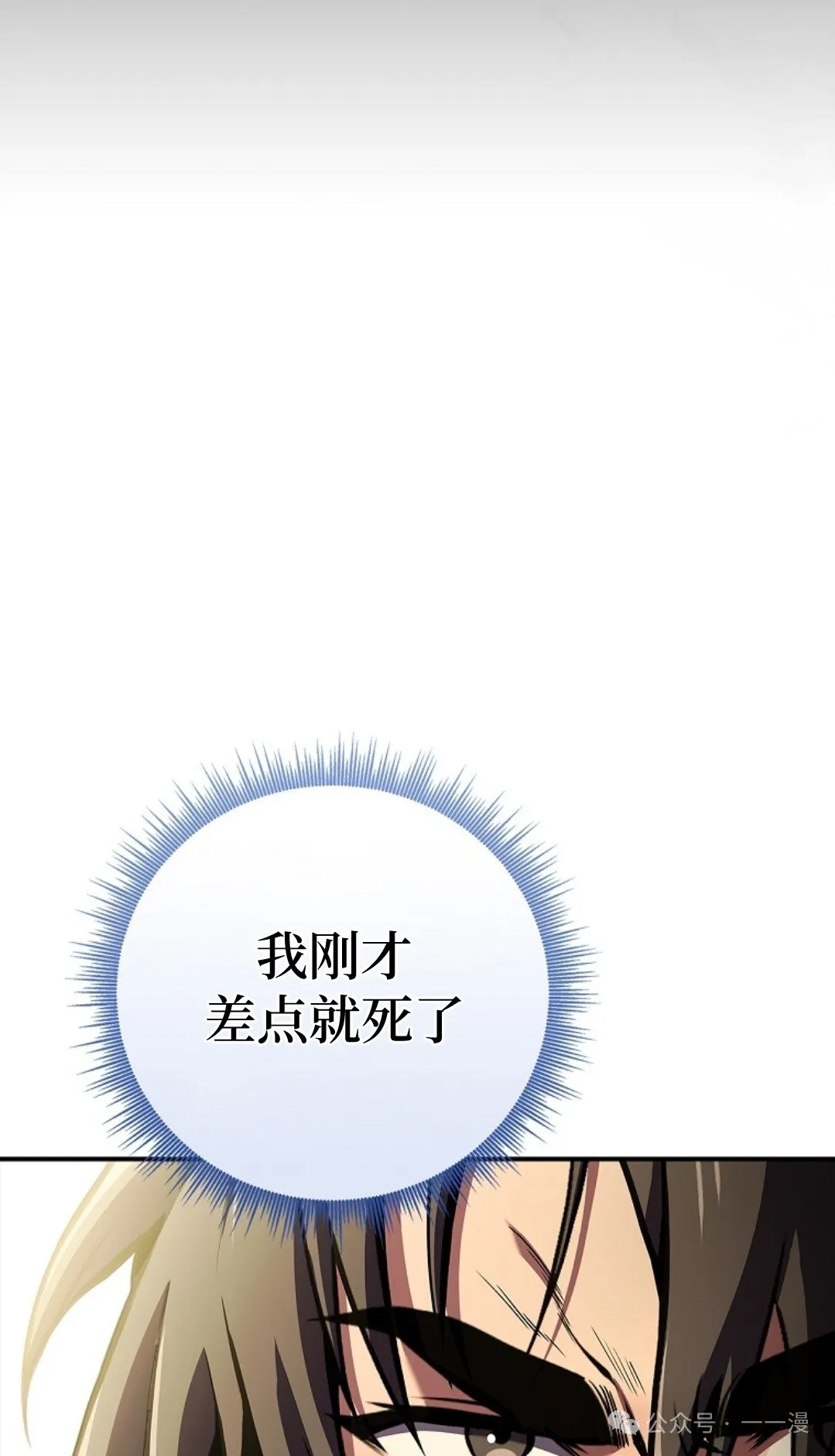 第74集 第5页