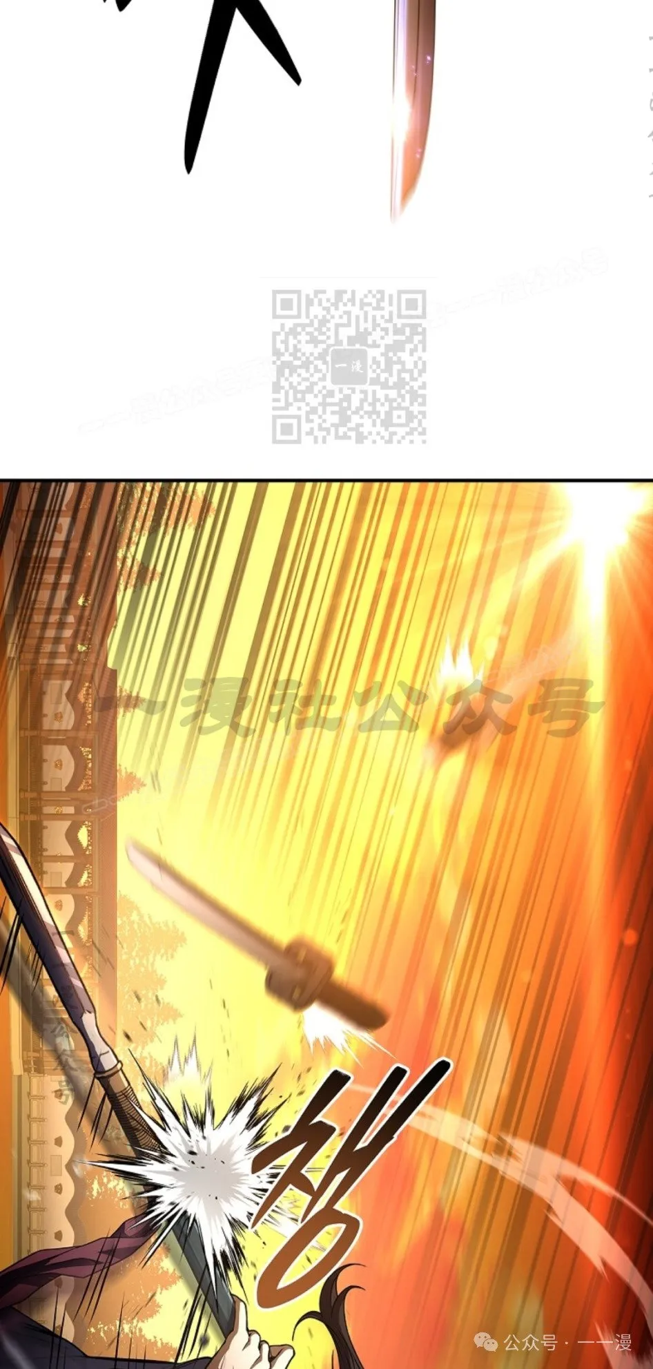 第74集 第16页