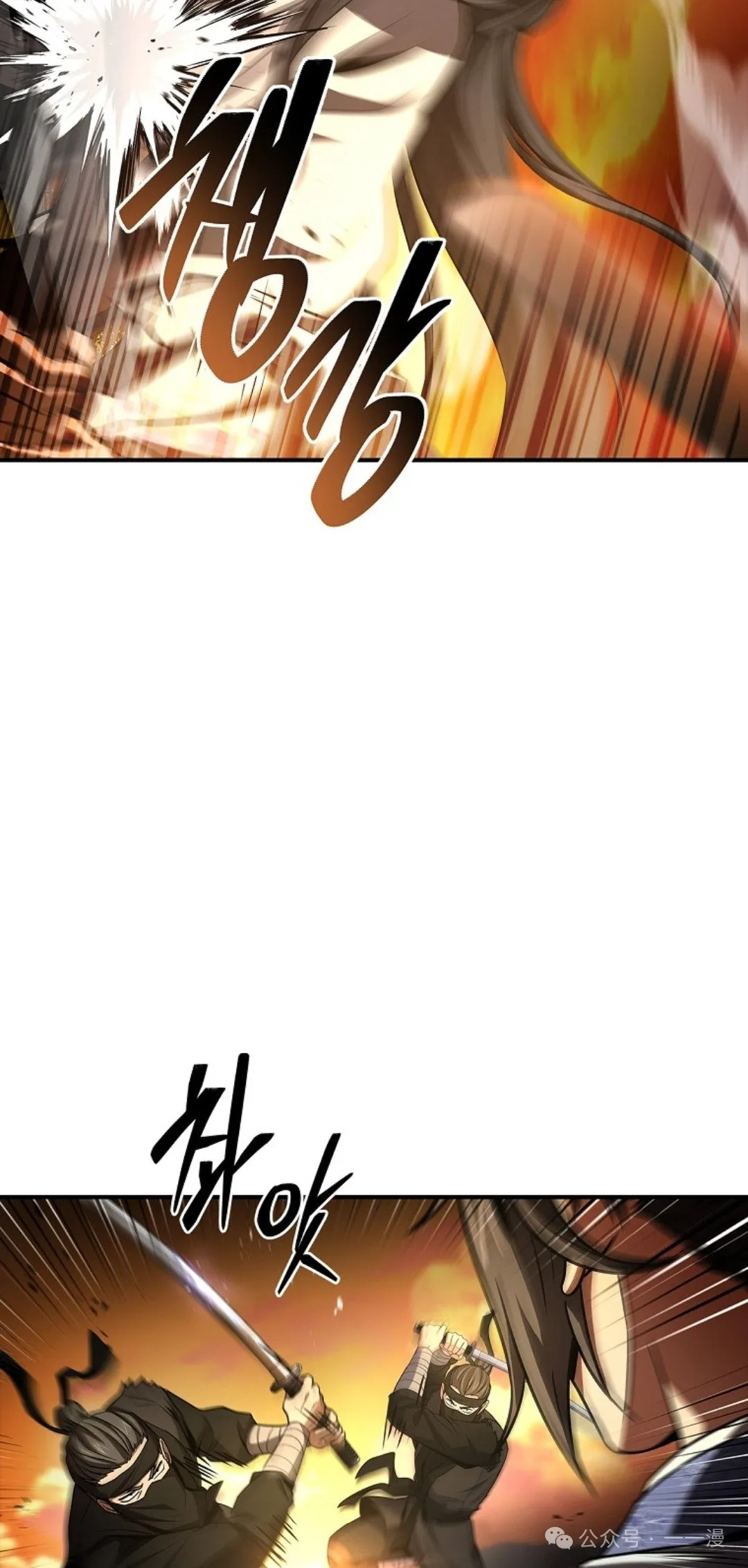 第74集 第18页