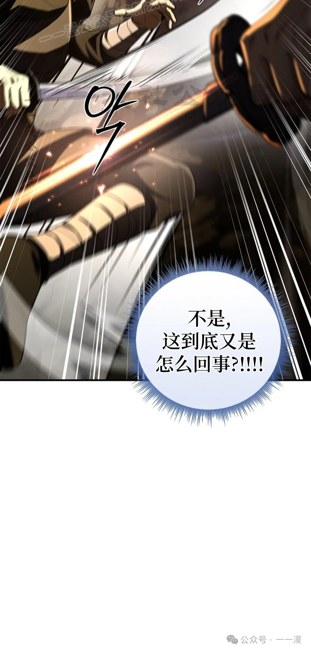 第74集 第20页