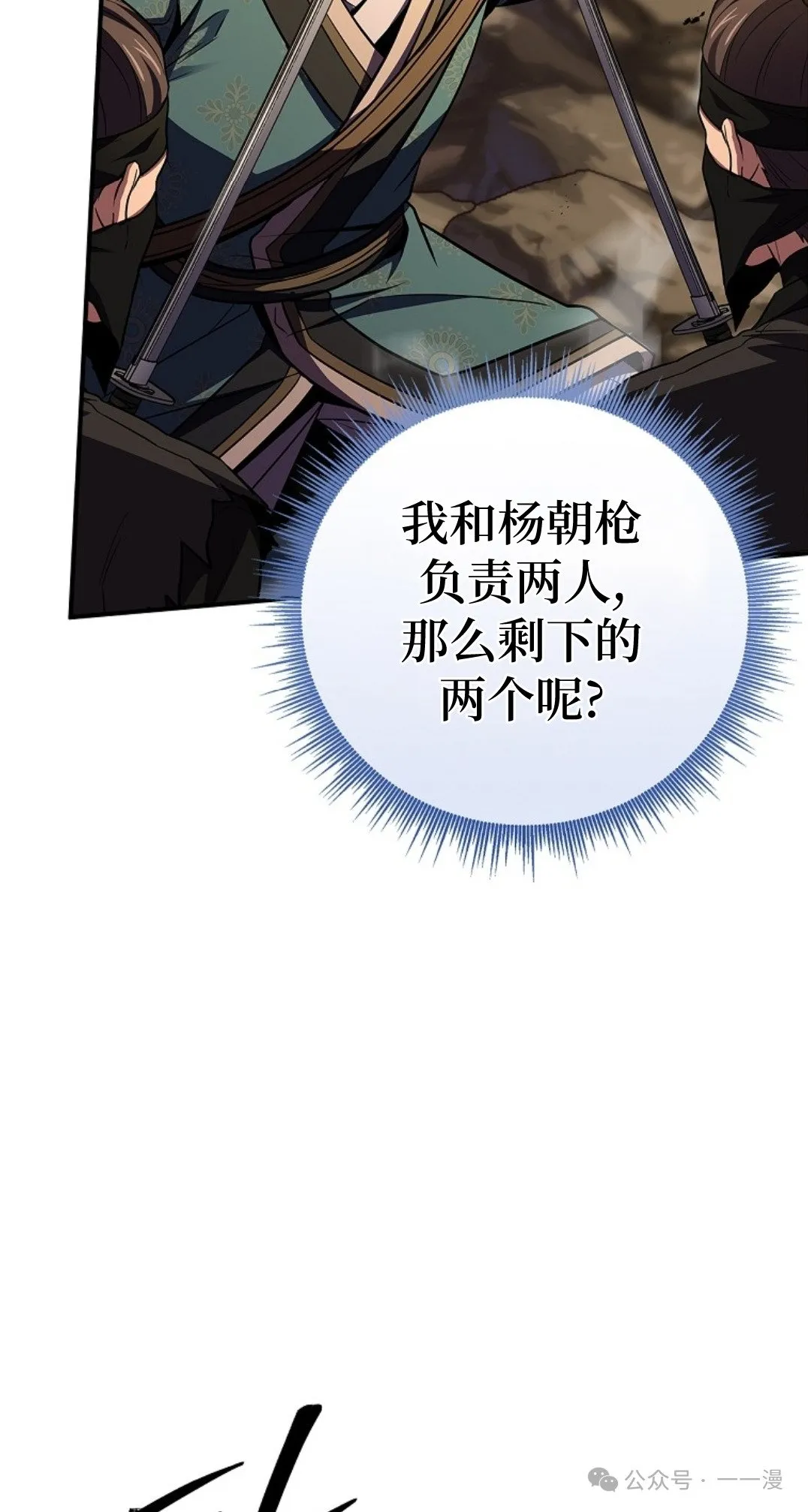第74集 第22页