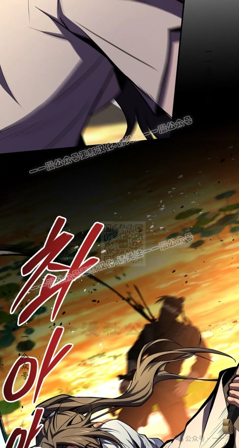 第74集 第27页