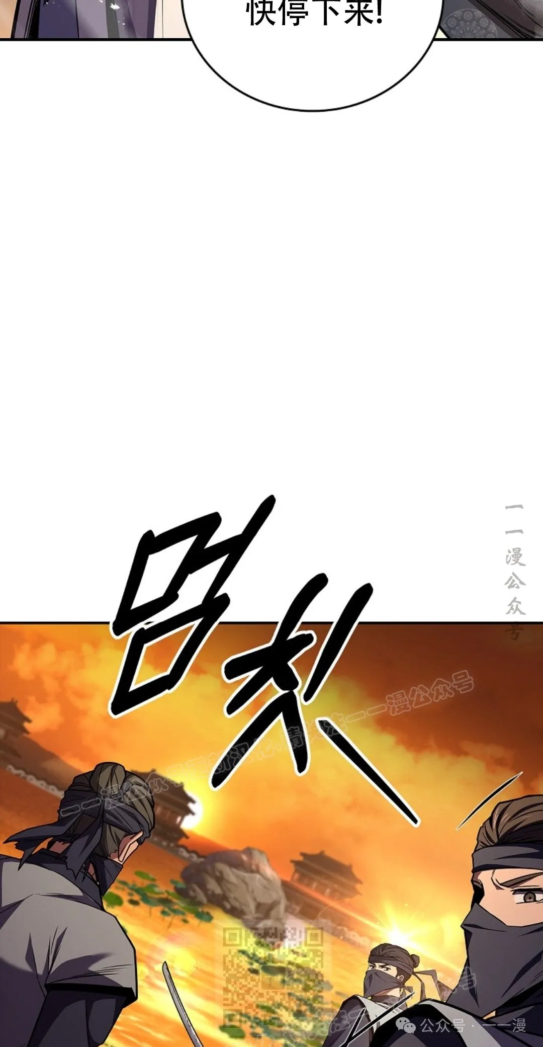 第74集 第39页