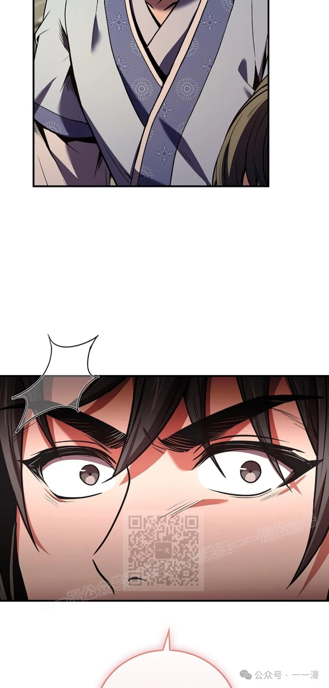 第74集 第43页