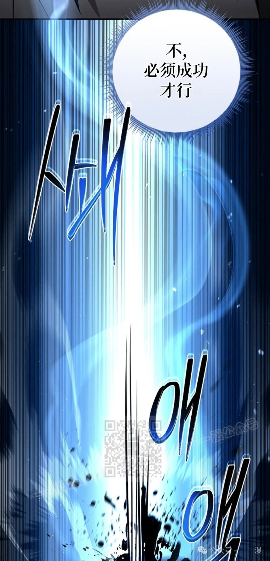 第74集 第53页